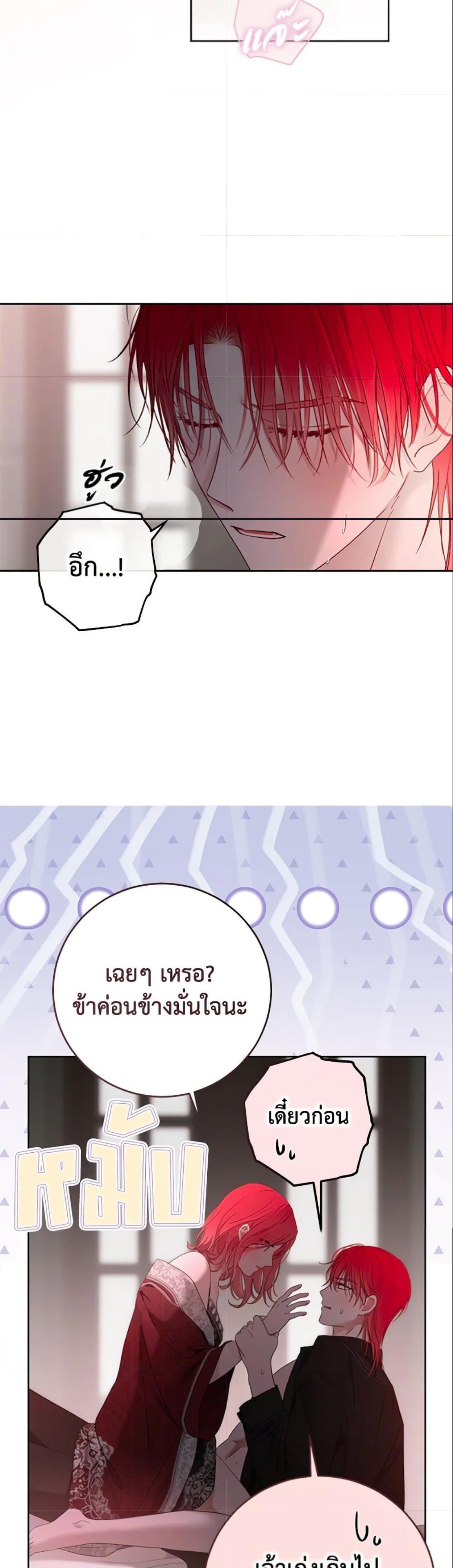 Manga-lc-com อ่านมังงะ อ่านการ์ตูน ออนไลน์ ฟรี I Fell into a Reverse Harem Game! ตอนที่ 1 2 3 4 5 6 7 8 9 10 11 12 13 14 ฟรี ไม่มีโฆษณา Manga-lc - อ่าน มังงะ อ่าน การ์ตูน ออนไลน์ อ่านมังงะ ฟรี