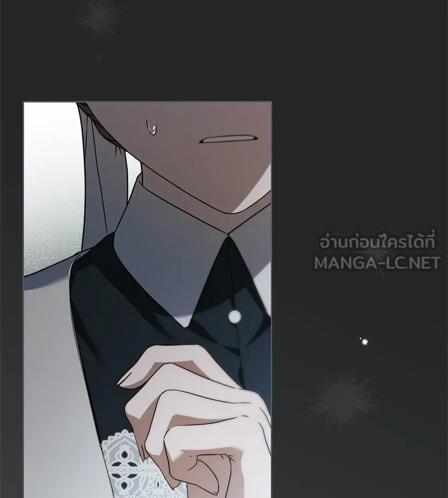 สาว(ลับ)ใช้ของท่านเคานต์ตาบอด ตอนที่ 54 รูปที่ 114