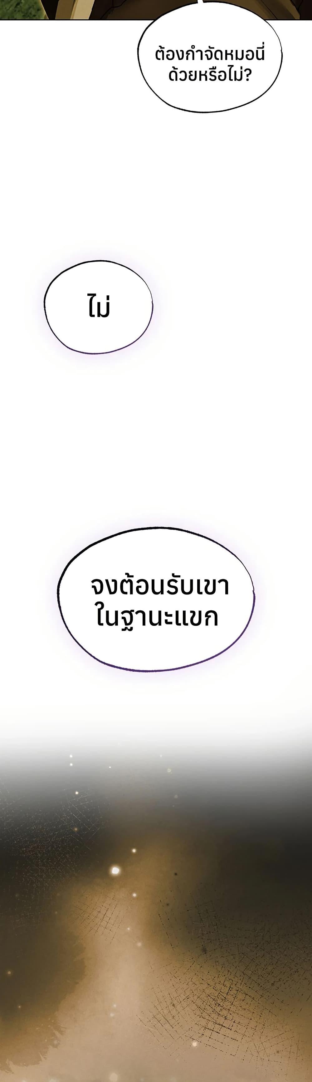 Doujin-Lc- อ่าน โดจิน มังฮวา เกาหลี ญี่ปุ่น จีน แปลไทย MILF Hunting ตอนที่ 1 2 3 4 5 6 7 8 9 10 11 12 13 14 ฟรี ไม่มีโฆษณา อ่าน โดจิน Manhwa เกาหลี ญี่ปุ่น จีน เรามีครบ คัดมาให้เน้นๆ โดจิน 18+ รับประกันความฟินโดย  Doujin Lc