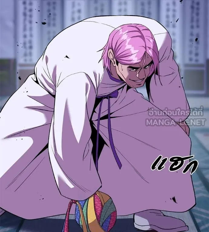 เรียกฉันว่าพระเจ้า ตอนที่ 71 รูปที่ 27