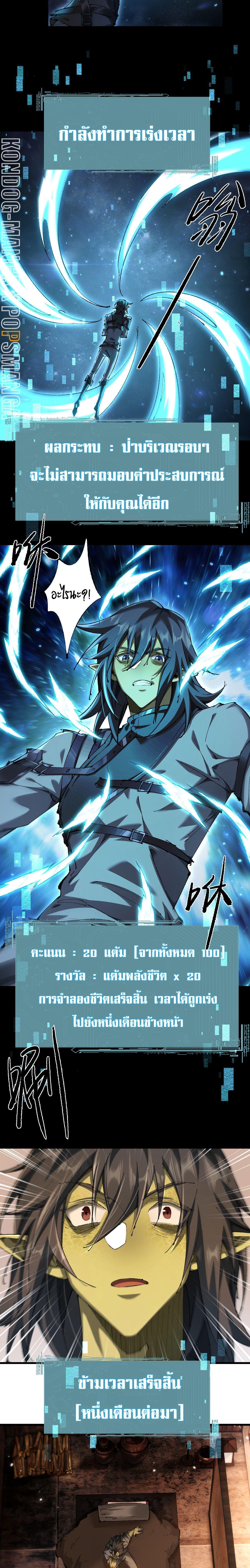 Manga-lc-com อ่านมังงะ อ่านการ์ตูน ออนไลน์ ฟรี From Goblin to Goblin God ตอนที่ 1 2 3 4 5 6 7 8 9 10 11 12 13 14 ฟรี ไม่มีโฆษณา Manga-lc - อ่าน มังงะ อ่าน การ์ตูน ออนไลน์ อ่านมังงะ ฟรี