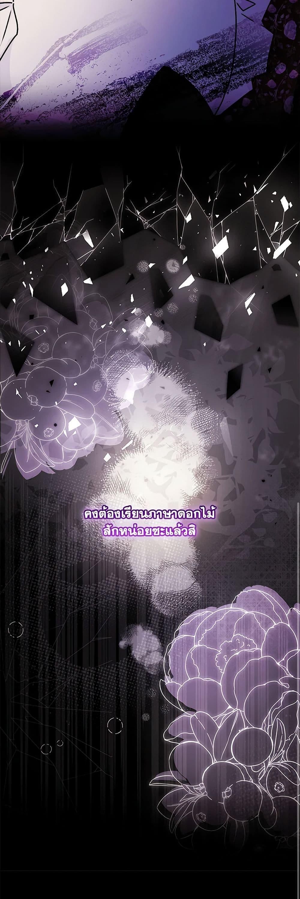 Manga-lc-com อ่านมังงะ อ่านการ์ตูน ออนไลน์ ฟรี I Became the Male Lead’s Adopted Daughter ตอนที่ 1 2 3 4 5 6 7 8 9 10 11 12 13 14 ฟรี ไม่มีโฆษณา Manga-lc - อ่าน มังงะ อ่าน การ์ตูน ออนไลน์ อ่านมังงะ ฟรี