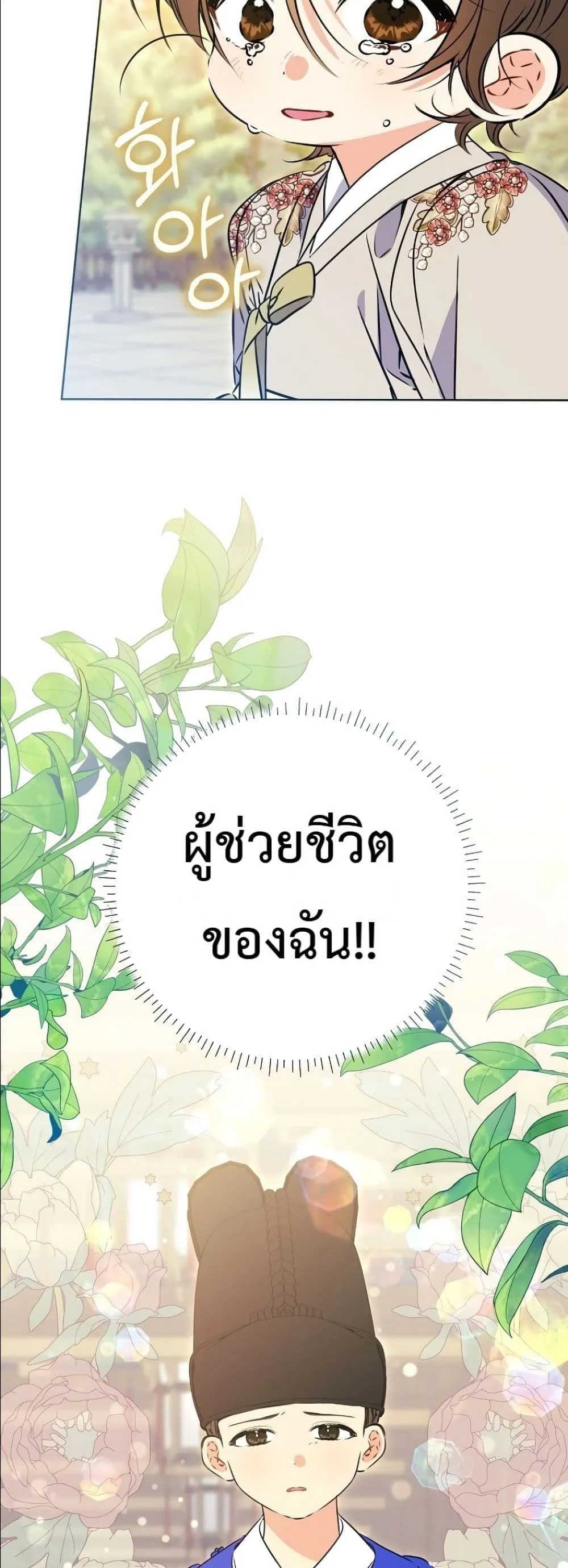 Manga-lc-com อ่านมังงะ อ่านการ์ตูน ออนไลน์ ฟรี The Princess’s Guide to a Perfect Life ตอนที่ 1 2 3 4 5 6 7 8 9 10 11 12 13 14 ฟรี ไม่มีโฆษณา Manga-lc - อ่าน มังงะ อ่าน การ์ตูน ออนไลน์ อ่านมังงะ ฟรี