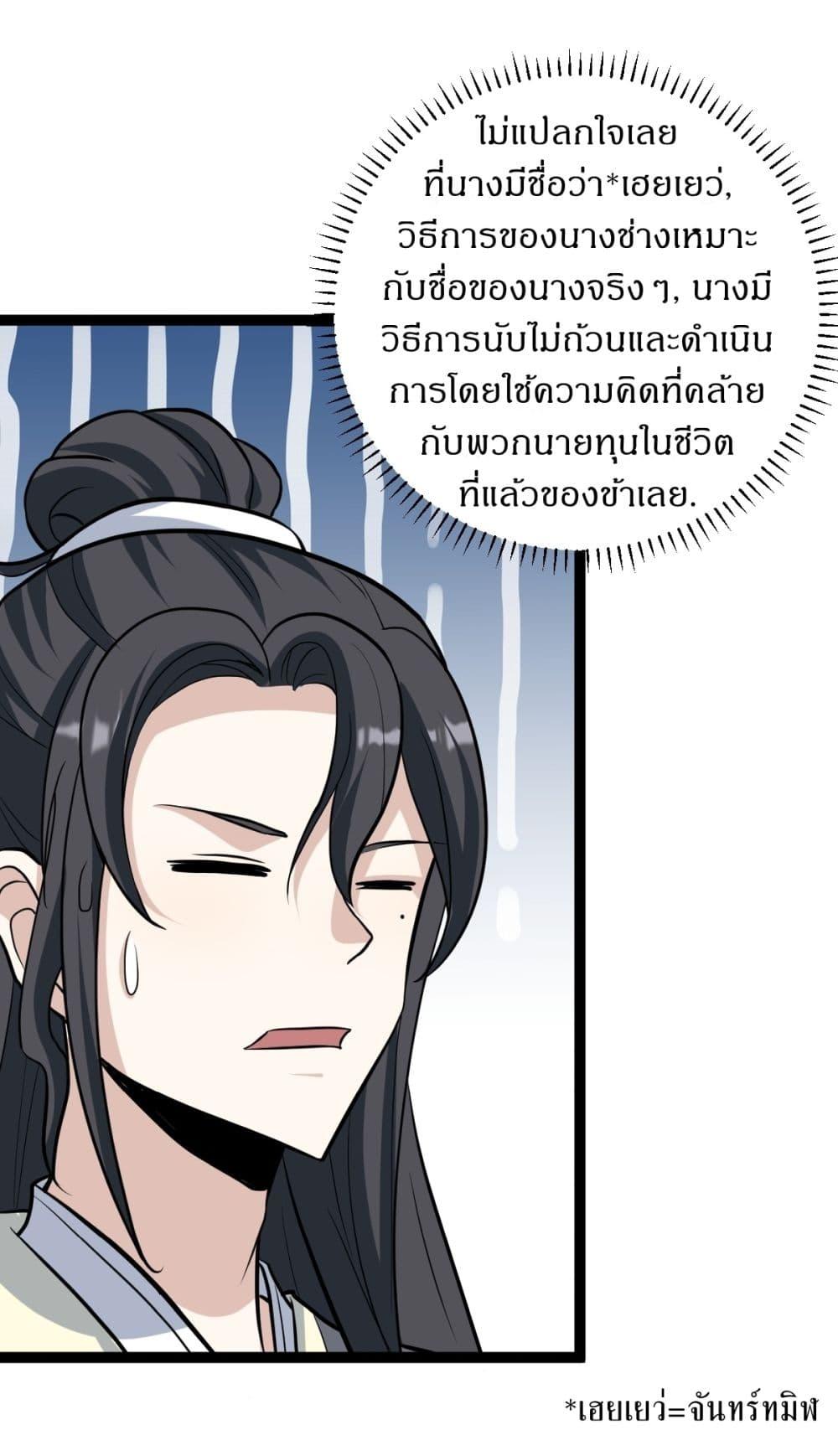 Manga-lc-com อ่านมังงะ อ่านการ์ตูน ออนไลน์ ฟรี Invincible After a Hundred Years of Seclusion ตอนที่ 1 2 3 4 5 6 7 8 9 10 11 12 13 14 ฟรี ไม่มีโฆษณา Manga-lc - อ่าน มังงะ อ่าน การ์ตูน ออนไลน์ อ่านมังงะ ฟรี