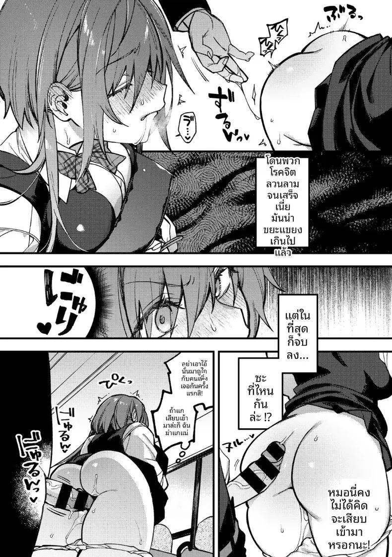 Doujin-Lc- อ่าน โดจิน มังฮวา เกาหลี ญี่ปุ่น จีน แปลไทย ปล่อยให้เป็นตามนั้นเเล้วกัน [Shindou] ตอนที่ 1 2 3 4 5 6 7 8 9 10 11 12 13 14 ฟรี ไม่มีโฆษณา อ่าน โดจิน Manhwa เกาหลี ญี่ปุ่น จีน เรามีครบ คัดมาให้เน้นๆ โดจิน 18+ รับประกันความฟินโดย  Doujin Lc