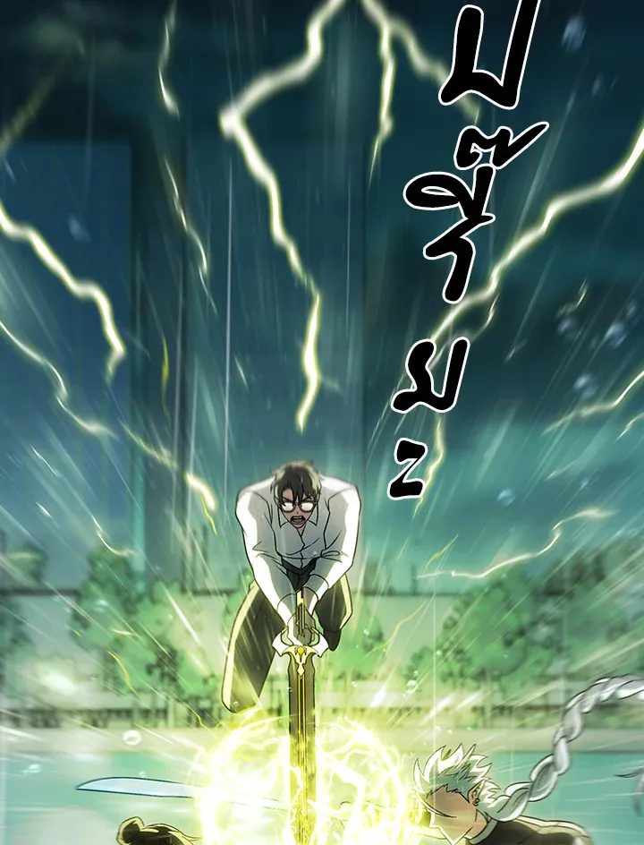 The Delivery Man From Murim ตอนที่ ตอนที่ 53 รูปที่ 50