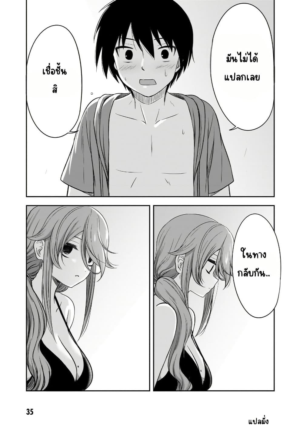 Manga-lc-com อ่านมังงะ อ่านการ์ตูน ออนไลน์ ฟรี Kurai Anoko to Shitai koto ตอนที่ 1 2 3 4 5 6 7 8 9 10 11 12 13 14 ฟรี ไม่มีโฆษณา Manga-lc - อ่าน มังงะ อ่าน การ์ตูน ออนไลน์ อ่านมังงะ ฟรี