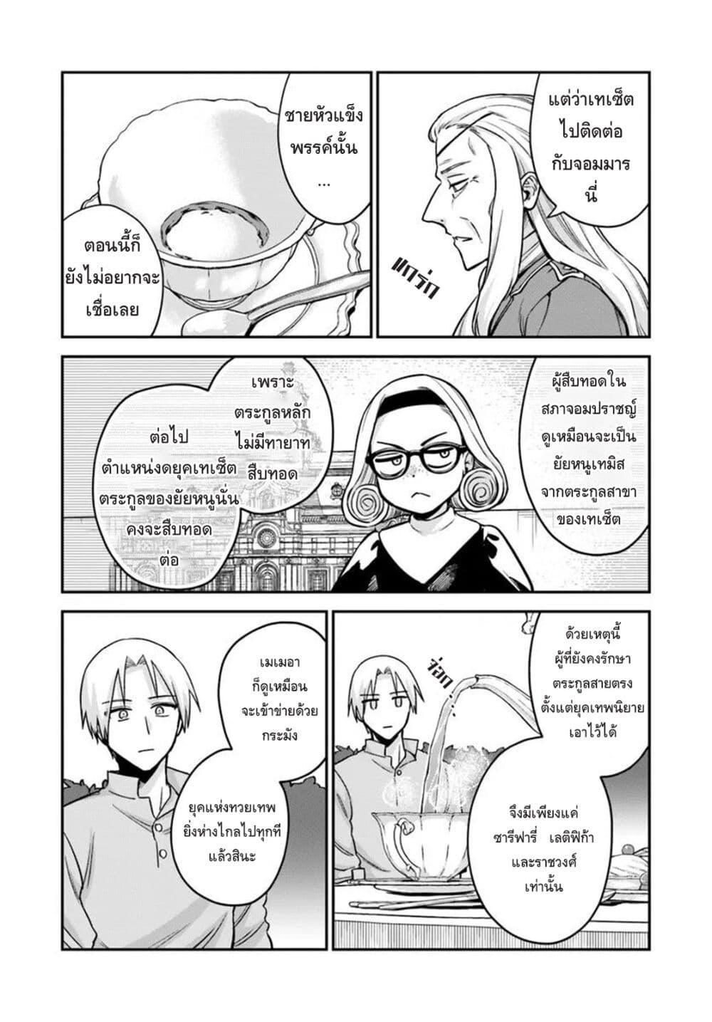 Manga-lc-com อ่านมังงะ อ่านการ์ตูน ออนไลน์ ฟรี RTA Sousha wa Game Sekai kara Kaerarenai ตอนที่ 1 2 3 4 5 6 7 8 9 10 11 12 13 14 ฟรี ไม่มีโฆษณา Manga-lc - อ่าน มังงะ อ่าน การ์ตูน ออนไลน์ อ่านมังงะ ฟรี