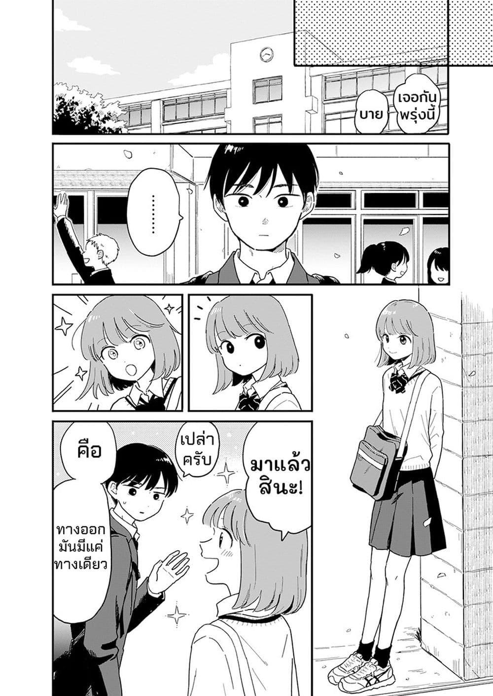 Manga-lc-com อ่านมังงะ อ่านการ์ตูน ออนไลน์ ฟรี Houkago Kitaku Biyori ตอนที่ 1 2 3 4 5 6 7 8 9 10 11 12 13 14 ฟรี ไม่มีโฆษณา Manga-lc - อ่าน มังงะ อ่าน การ์ตูน ออนไลน์ อ่านมังงะ ฟรี