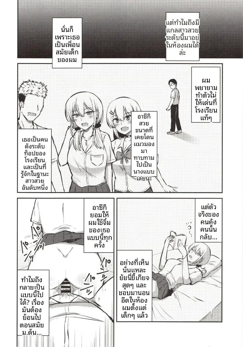 Doujin-Lc- อ่าน โดจิน มังฮวา เกาหลี ญี่ปุ่น จีน แปลไทย เดี๋ยวให้ยืมระบายนะ (Kirino Kyousuke) ตอนที่ 1 2 3 4 5 6 7 8 9 10 11 12 13 14 ฟรี ไม่มีโฆษณา อ่าน โดจิน Manhwa เกาหลี ญี่ปุ่น จีน เรามีครบ คัดมาให้เน้นๆ โดจิน 18+ รับประกันความฟินโดย  Doujin Lc
