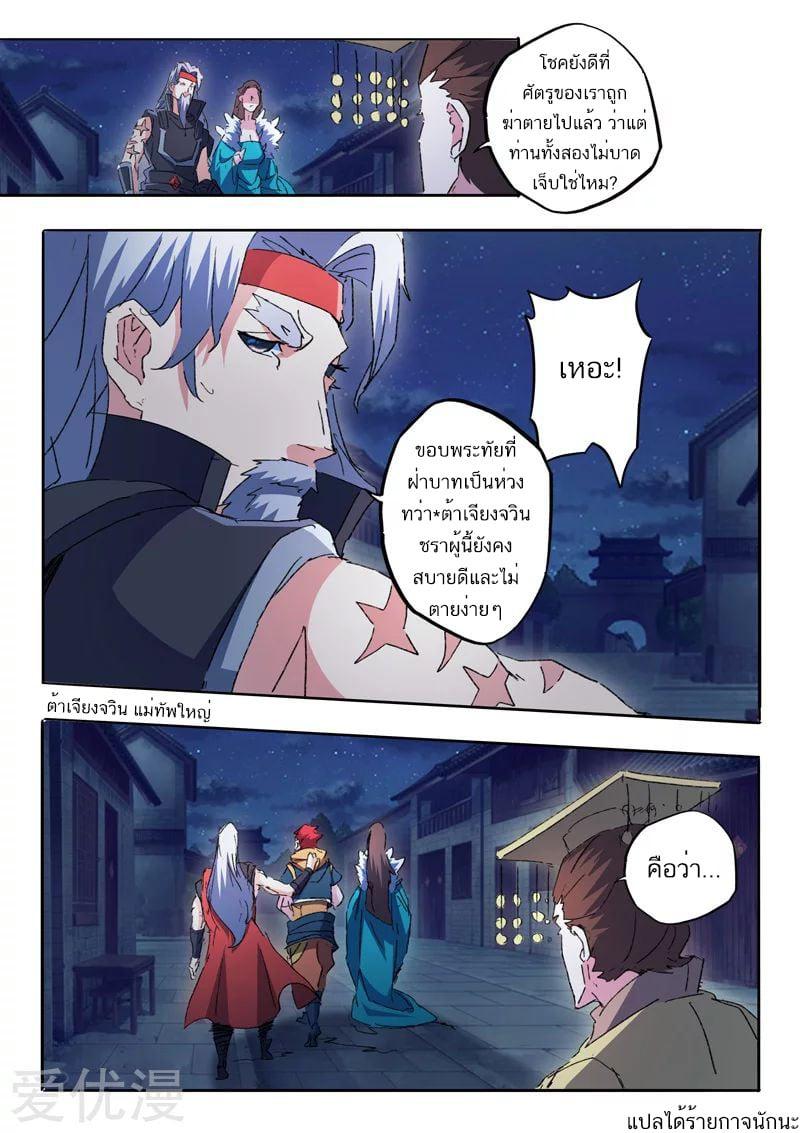 Manga-lc-com อ่านมังงะ อ่านการ์ตูน ออนไลน์ ฟรี Martial Master ตอนที่ 1 2 3 4 5 6 7 8 9 10 11 12 13 14 ฟรี ไม่มีโฆษณา Manga-lc - อ่าน มังงะ อ่าน การ์ตูน ออนไลน์ อ่านมังงะ ฟรี