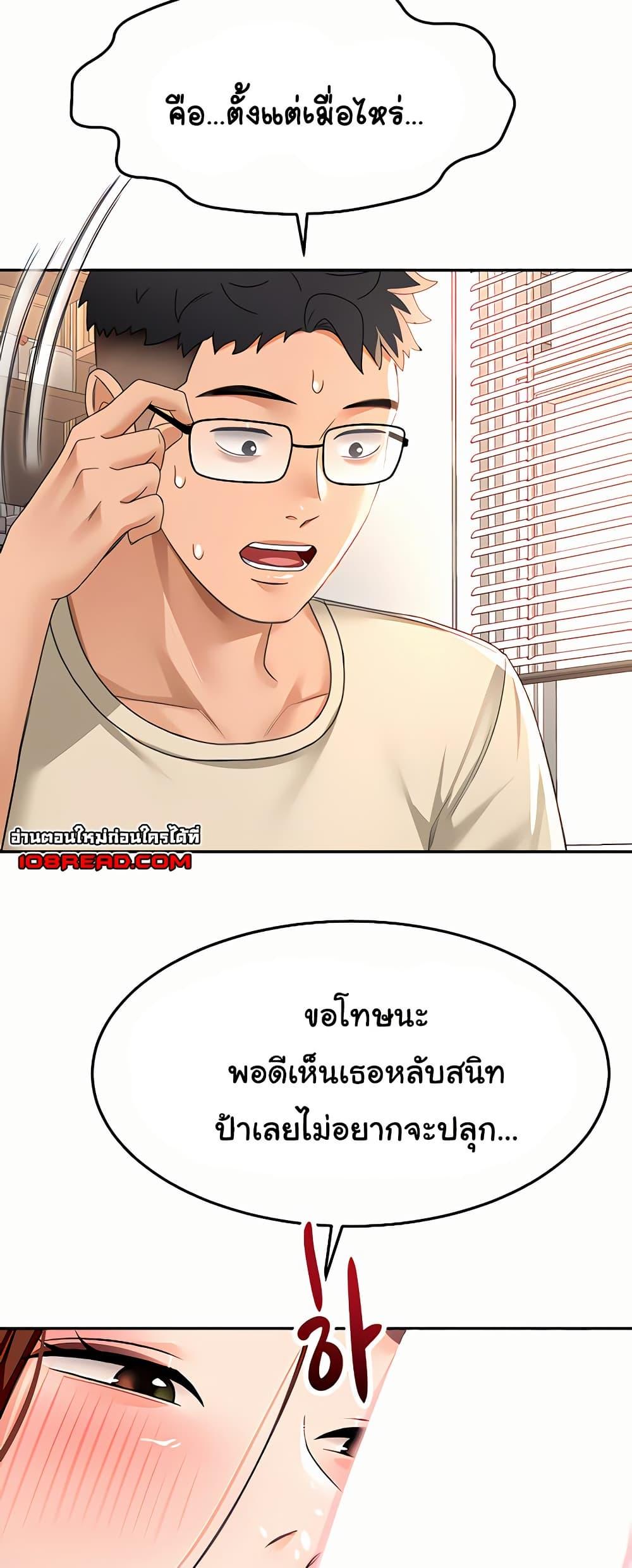 Doujin-Lc- อ่าน โดจิน มังฮวา เกาหลี ญี่ปุ่น จีน แปลไทย Rooftop Sex King ตอนที่ 1 2 3 4 5 6 7 8 9 10 11 12 13 14 ฟรี ไม่มีโฆษณา อ่าน โดจิน Manhwa เกาหลี ญี่ปุ่น จีน เรามีครบ คัดมาให้เน้นๆ โดจิน 18+ รับประกันความฟินโดย  Doujin Lc