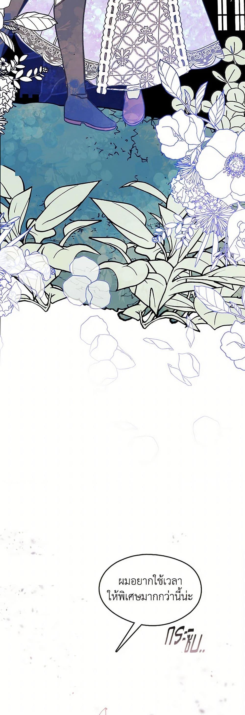 Manga-lc-com อ่านมังงะ อ่านการ์ตูน ออนไลน์ ฟรี Devoted to Diamond ตอนที่ 1 2 3 4 5 6 7 8 9 10 11 12 13 14 ฟรี ไม่มีโฆษณา Manga-lc - อ่าน มังงะ อ่าน การ์ตูน ออนไลน์ อ่านมังงะ ฟรี