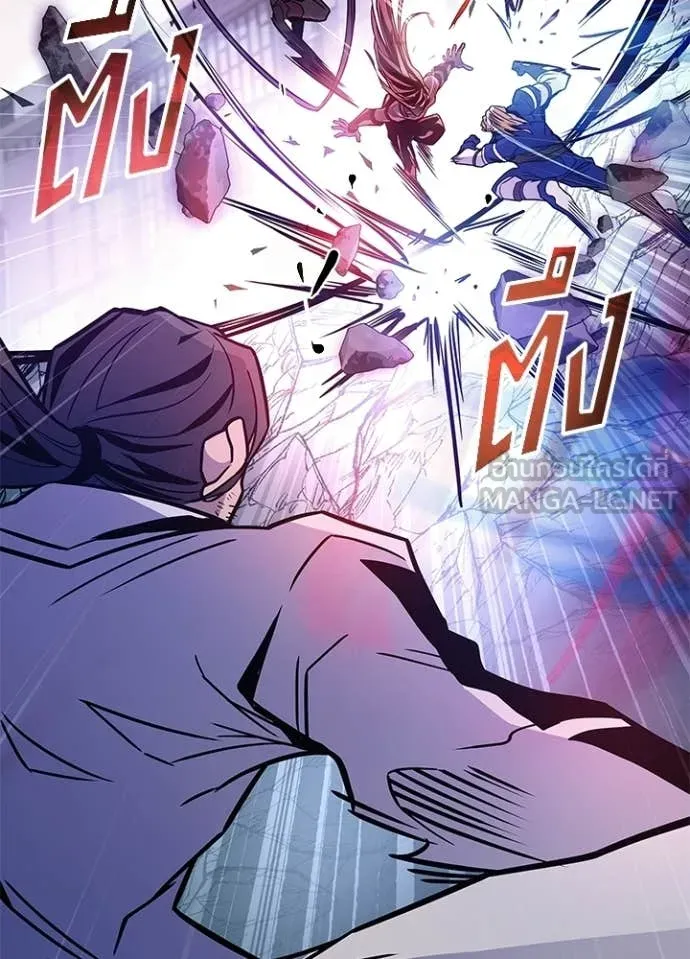 Villain to kill ตอนที่ 210 รูปที่ 97