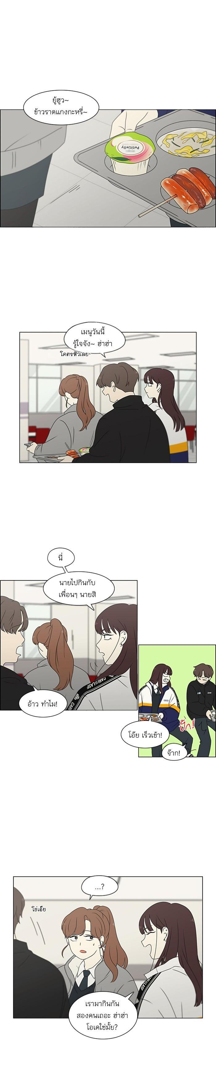 Manga-lc-com อ่านมังงะ อ่านการ์ตูน ออนไลน์ ฟรี Love Revolution รักนี้ต้องปฏิวัติ ตอนที่ 1 2 3 4 5 6 7 8 9 10 11 12 13 14 ฟรี ไม่มีโฆษณา Manga-lc - อ่าน มังงะ อ่าน การ์ตูน ออนไลน์ อ่านมังงะ ฟรี