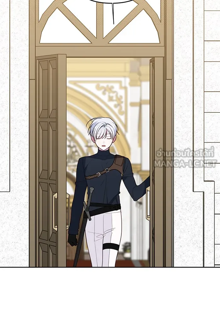 หนูน้อยทรราช ตอนที่ 126 รูปที่ 63