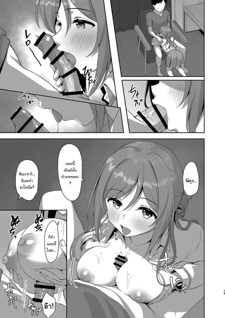 Doujin-Lc- อ่าน โดจิน มังฮวา เกาหลี ญี่ปุ่น จีน แปลไทย ปิดเทอมหน้าร้อนกับฮิเมะซากิ (C106) [Toyasuaina (Toyasu Aina)] Rinami Melting (Gakuen IDOLMASTER) ตอนที่ 1 2 3 4 5 6 7 8 9 10 11 12 13 14 ฟรี ไม่มีโฆษณา อ่าน โดจิน Manhwa เกาหลี ญี่ปุ่น จีน เรามีครบ คัดมาให้เน้นๆ โดจิน 18+ รับประกันความฟินโดย  Doujin Lc