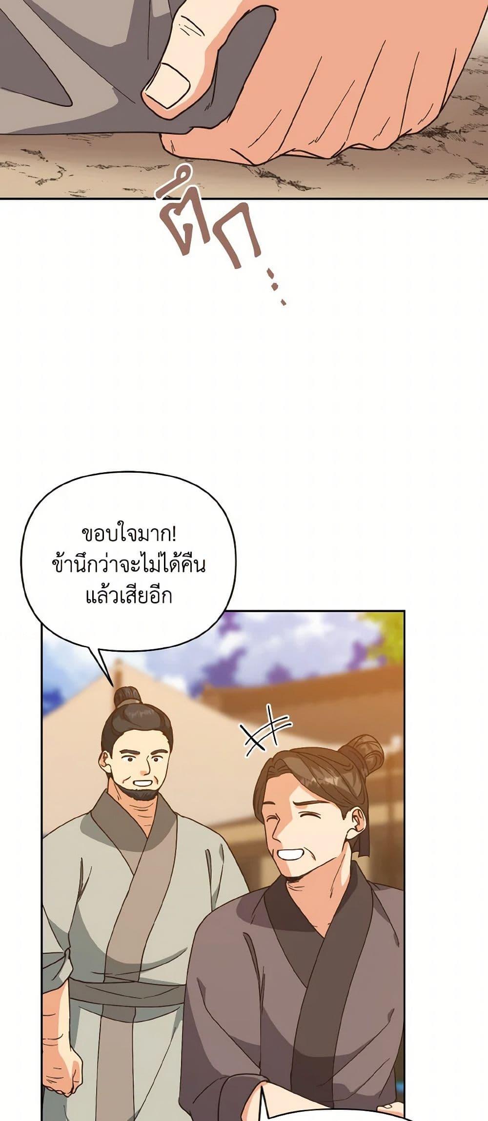 Manga-lc-com อ่านมังงะ อ่านการ์ตูน ออนไลน์ ฟรี Falling Flower, Flowing Water ตอนที่ 1 2 3 4 5 6 7 8 9 10 11 12 13 14 ฟรี ไม่มีโฆษณา Manga-lc - อ่าน มังงะ อ่าน การ์ตูน ออนไลน์ อ่านมังงะ ฟรี