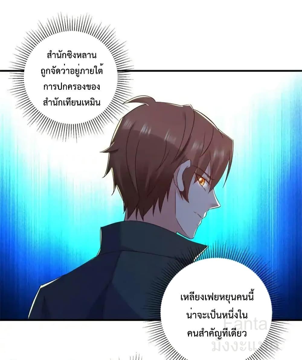 Manga-lc-com อ่านมังงะ อ่านการ์ตูน ออนไลน์ ฟรี RebirthEarthI ตอนที่ 1 2 3 4 5 6 7 8 9 10 11 12 13 14 ฟรี ไม่มีโฆษณา Manga-lc - อ่าน มังงะ อ่าน การ์ตูน ออนไลน์ อ่านมังงะ ฟรี