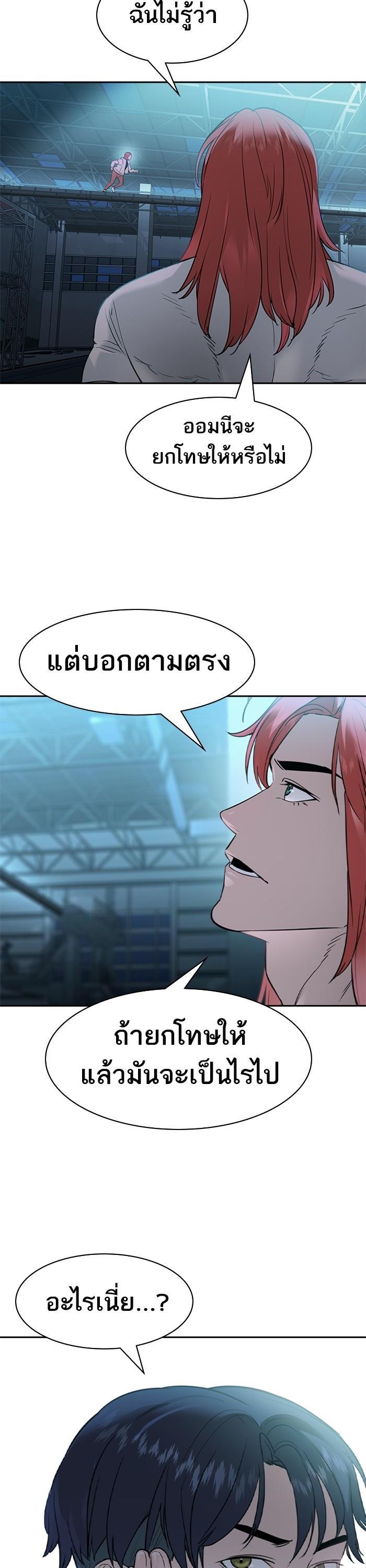 Manga-lc-com อ่านมังงะ อ่านการ์ตูน ออนไลน์ ฟรี The World Is Money and Power กลโกงโลกพนัน ตอนที่ 1 2 3 4 5 6 7 8 9 10 11 12 13 14 ฟรี ไม่มีโฆษณา Manga-lc - อ่าน มังงะ อ่าน การ์ตูน ออนไลน์ อ่านมังงะ ฟรี