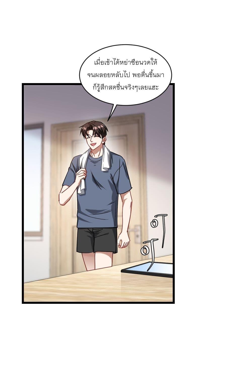 Manga-lc-com อ่านมังงะ อ่านการ์ตูน ออนไลน์ ฟรี Became a Billionaire After Dog Licking Improperly ตอนที่ 1 2 3 4 5 6 7 8 9 10 11 12 13 14 ฟรี ไม่มีโฆษณา Manga-lc - อ่าน มังงะ อ่าน การ์ตูน ออนไลน์ อ่านมังงะ ฟรี