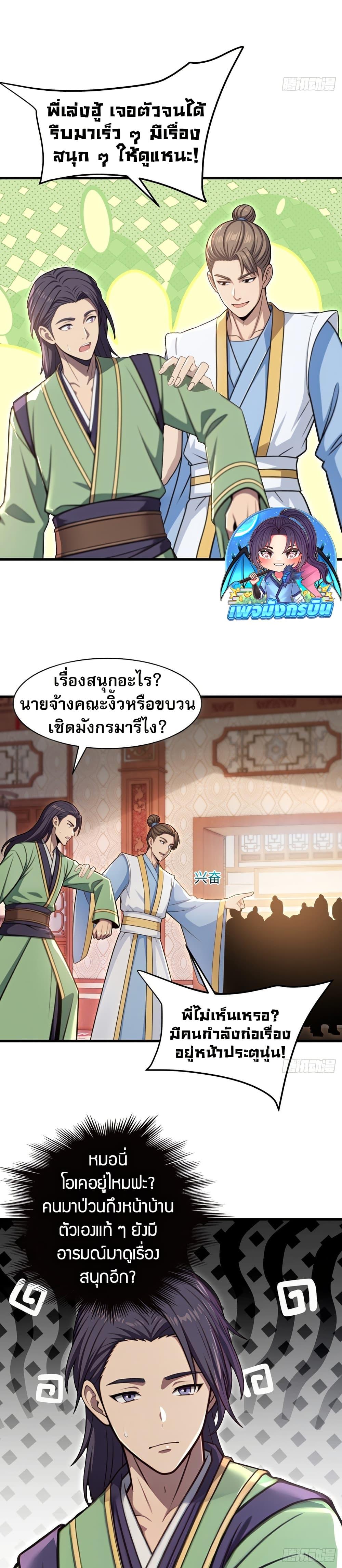 Manga-lc-com อ่านมังงะ อ่านการ์ตูน ออนไลน์ ฟรี The Villain Wants to Live One More Day ตอนที่ 1 2 3 4 5 6 7 8 9 10 11 12 13 14 ฟรี ไม่มีโฆษณา Manga-lc - อ่าน มังงะ อ่าน การ์ตูน ออนไลน์ อ่านมังงะ ฟรี