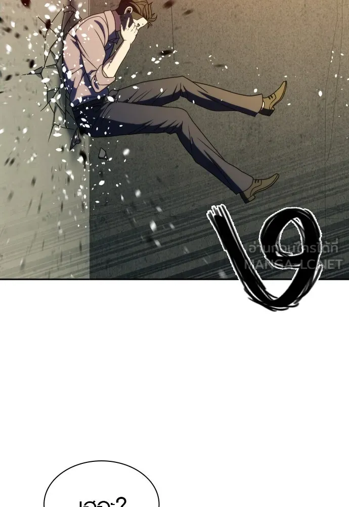 นักรบแช่แข็ง ตอนที่ 35 รูปที่ 117