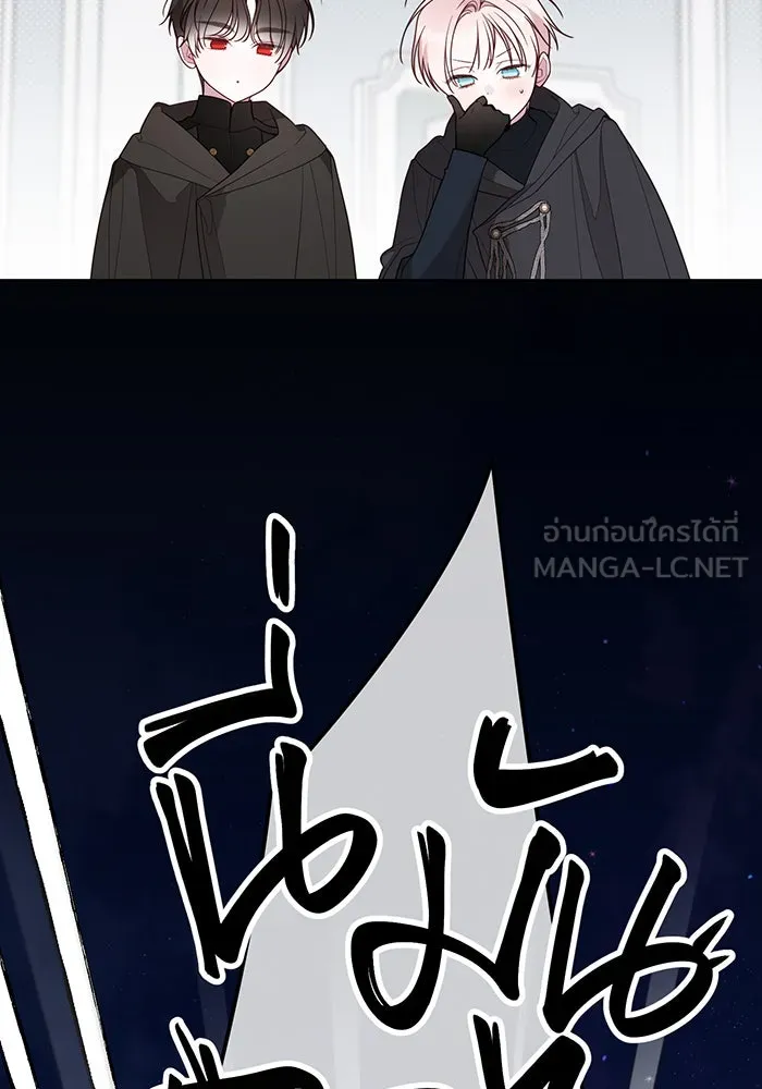 หนูน้อยทรราช ตอนที่ 127 รูปที่ 123