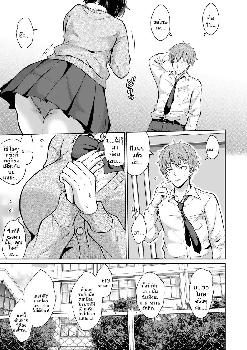 Doujin-Lc- อ่าน โดจิน มังฮวา เกาหลี ญี่ปุ่น จีน แปลไทย สาวเงียบในตู้ล็อคเกอร์ [Ooide-kun] ตอนที่ 1 2 3 4 5 6 7 8 9 10 11 12 13 14 ฟรี ไม่มีโฆษณา อ่าน โดจิน Manhwa เกาหลี ญี่ปุ่น จีน เรามีครบ คัดมาให้เน้นๆ โดจิน 18+ รับประกันความฟินโดย  Doujin Lc