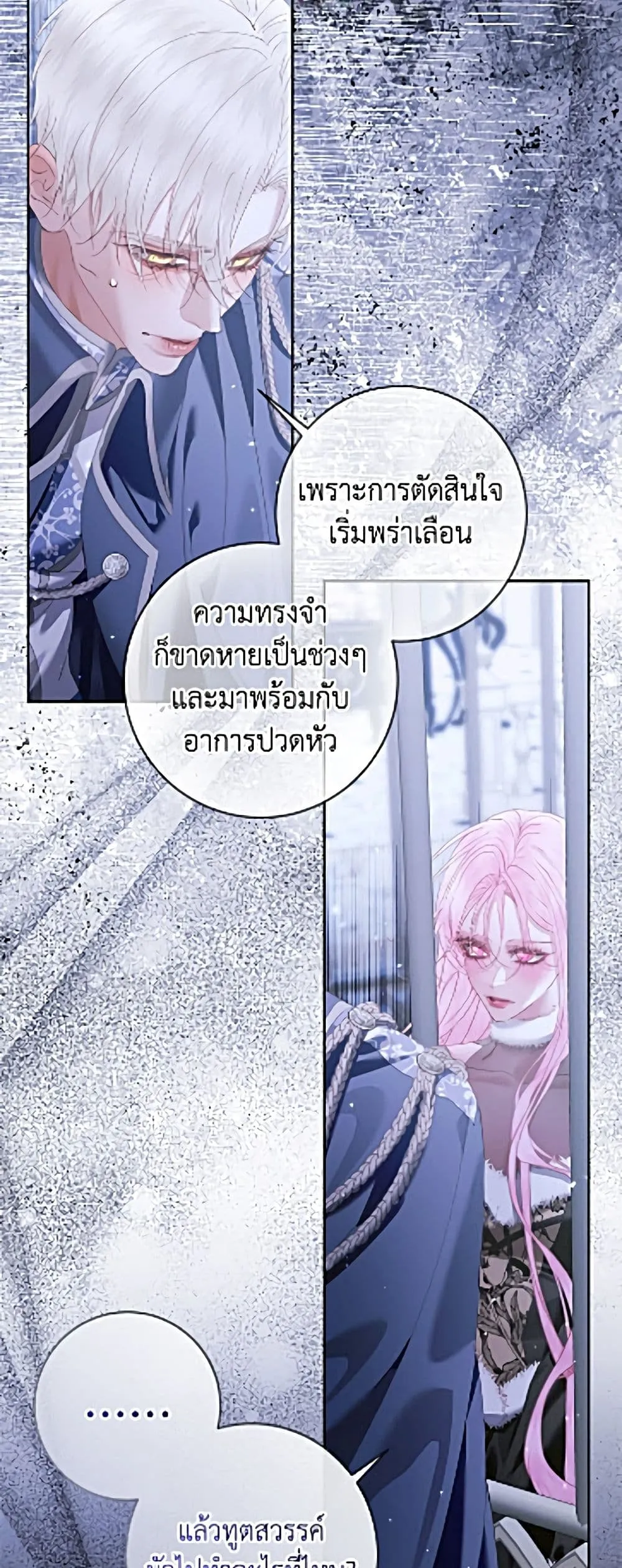 Manga-lc-com อ่านมังงะ อ่านการ์ตูน ออนไลน์ ฟรี Becoming the Villain’s Family ตอนที่ 1 2 3 4 5 6 7 8 9 10 11 12 13 14 ฟรี ไม่มีโฆษณา Manga-lc - อ่าน มังงะ อ่าน การ์ตูน ออนไลน์ อ่านมังงะ ฟรี