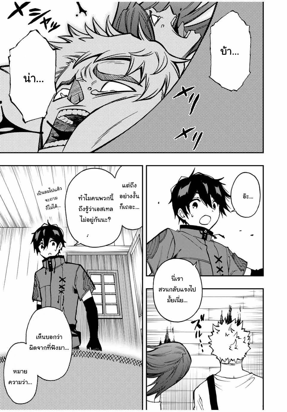 Manga-lc-com อ่านมังงะ อ่านการ์ตูน ออนไลน์ ฟรี Rettoujin no Maken Tsukai ตอนที่ 1 2 3 4 5 6 7 8 9 10 11 12 13 14 ฟรี ไม่มีโฆษณา Manga-lc - อ่าน มังงะ อ่าน การ์ตูน ออนไลน์ อ่านมังงะ ฟรี