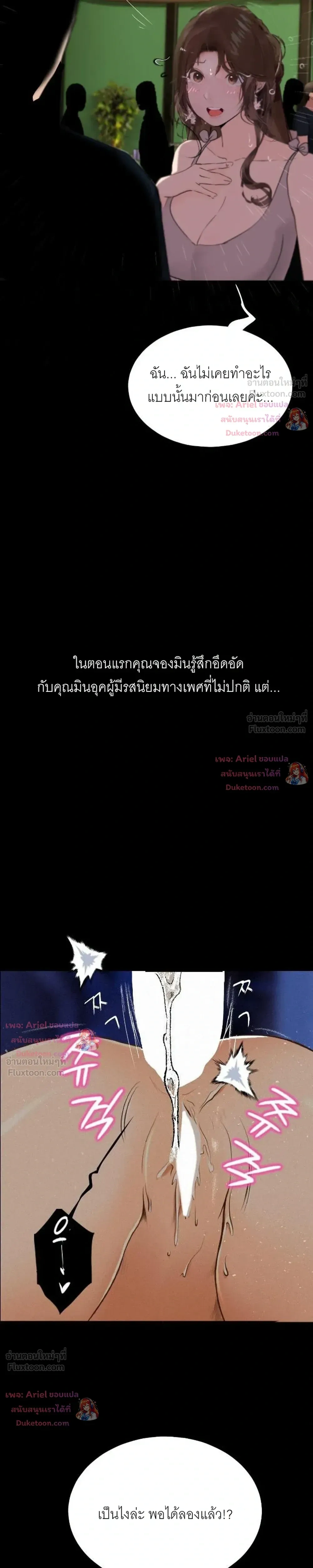 Doujin-Lc- อ่าน โดจิน มังฮวา เกาหลี ญี่ปุ่น จีน แปลไทย Observation Diary ตอนที่ 1 2 3 4 5 6 7 8 9 10 11 12 13 14 ฟรี ไม่มีโฆษณา อ่าน โดจิน Manhwa เกาหลี ญี่ปุ่น จีน เรามีครบ คัดมาให้เน้นๆ โดจิน 18+ รับประกันความฟินโดย  Doujin Lc