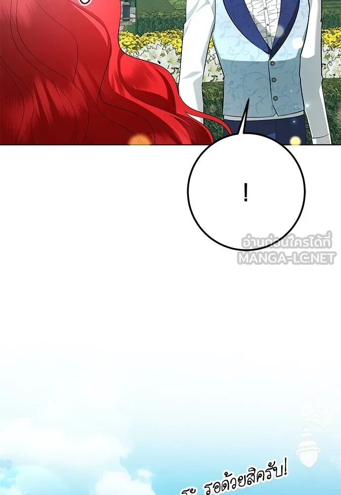 บุปผาลบคมดาบ ตอนที่ 59 รูปที่ 69