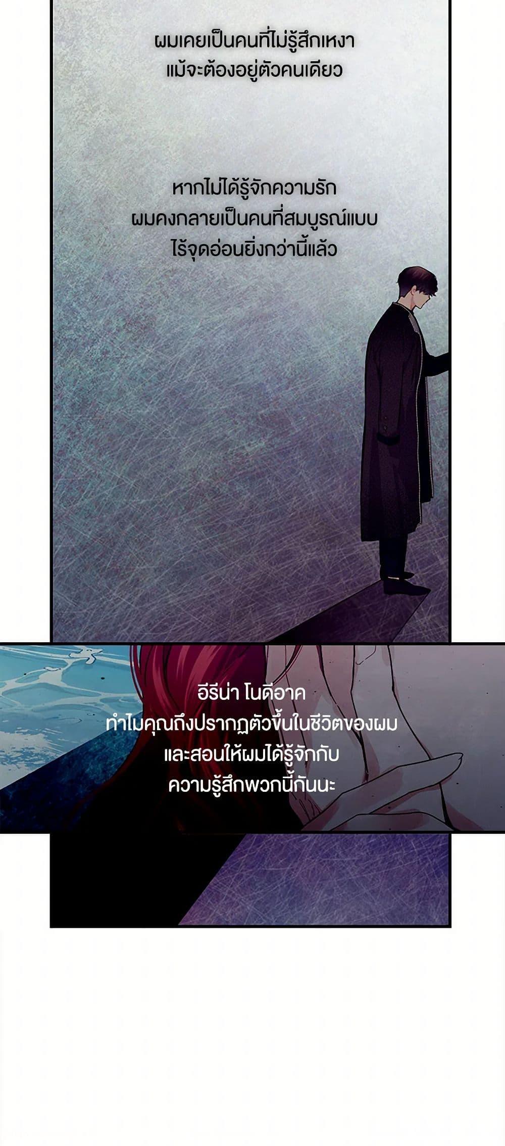 Manga-lc-com อ่านมังงะ อ่านการ์ตูน ออนไลน์ ฟรี The Elegant Sea of Savagery ตอนที่ 1 2 3 4 5 6 7 8 9 10 11 12 13 14 ฟรี ไม่มีโฆษณา Manga-lc - อ่าน มังงะ อ่าน การ์ตูน ออนไลน์ อ่านมังงะ ฟรี