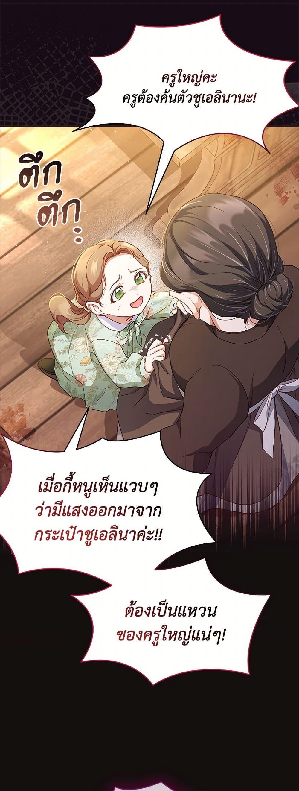 Manga-lc-com อ่านมังงะ อ่านการ์ตูน ออนไลน์ ฟรี Obsessed With Shuelina ตอนที่ 1 2 3 4 5 6 7 8 9 10 11 12 13 14 ฟรี ไม่มีโฆษณา Manga-lc - อ่าน มังงะ อ่าน การ์ตูน ออนไลน์ อ่านมังงะ ฟรี
