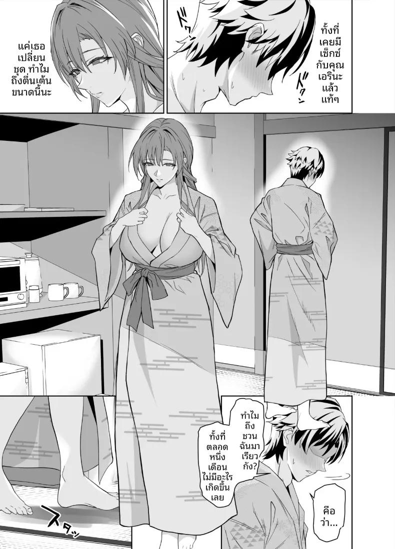 Doujin-Lc- อ่าน โดจิน มังฮวา เกาหลี ญี่ปุ่น จีน แปลไทย สัญญาทางเพศกับแม่ของเเฟนสาว (Endo Yoshiki) ตอนที่ 1 2 3 4 5 6 7 8 9 10 11 12 13 14 ฟรี ไม่มีโฆษณา อ่าน โดจิน Manhwa เกาหลี ญี่ปุ่น จีน เรามีครบ คัดมาให้เน้นๆ โดจิน 18+ รับประกันความฟินโดย  Doujin Lc