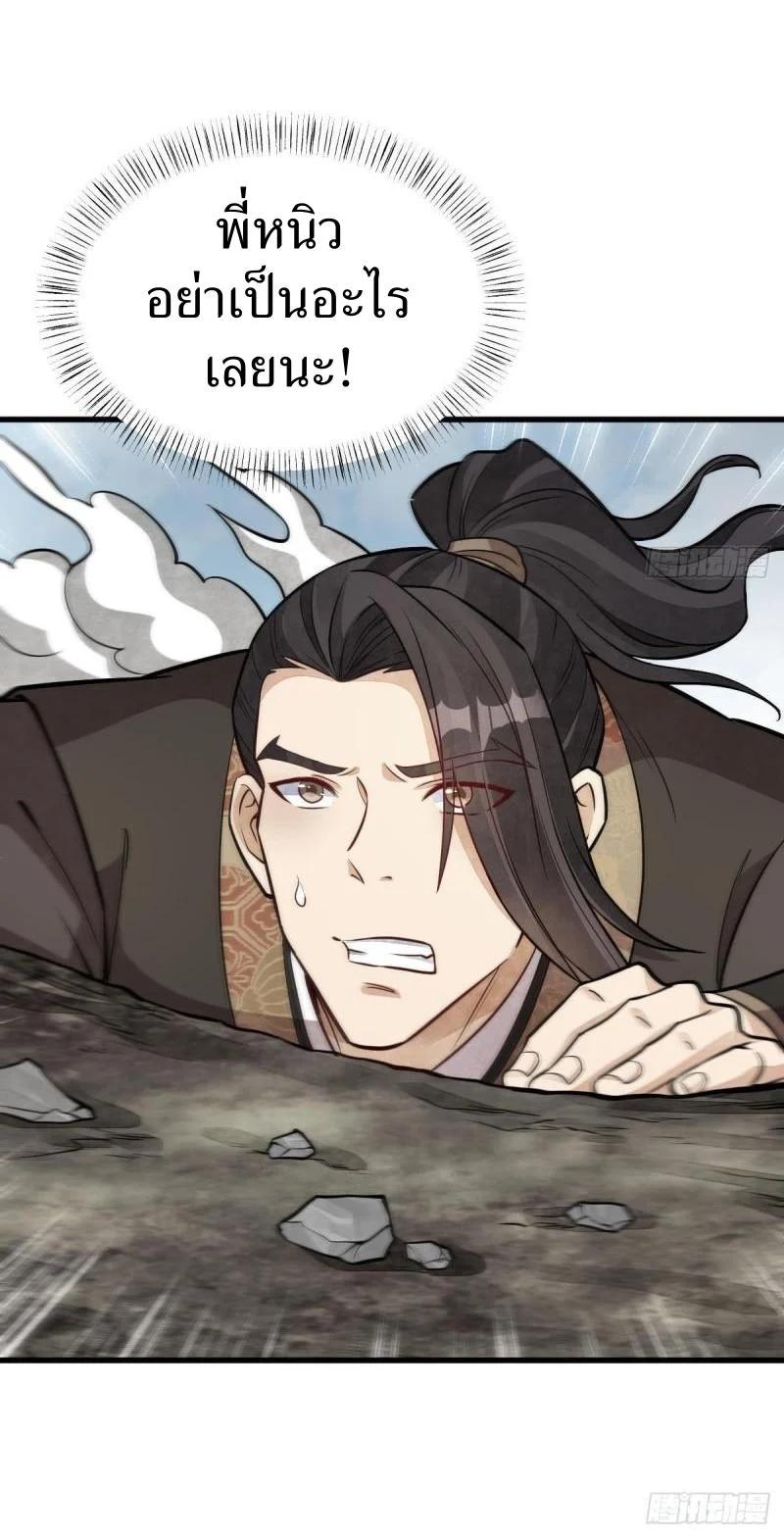 Manga-lc-com อ่านมังงะ อ่านการ์ตูน ออนไลน์ ฟรี Lan Ke Qi Yuan ตอนที่ 1 2 3 4 5 6 7 8 9 10 11 12 13 14 ฟรี ไม่มีโฆษณา Manga-lc - อ่าน มังงะ อ่าน การ์ตูน ออนไลน์ อ่านมังงะ ฟรี