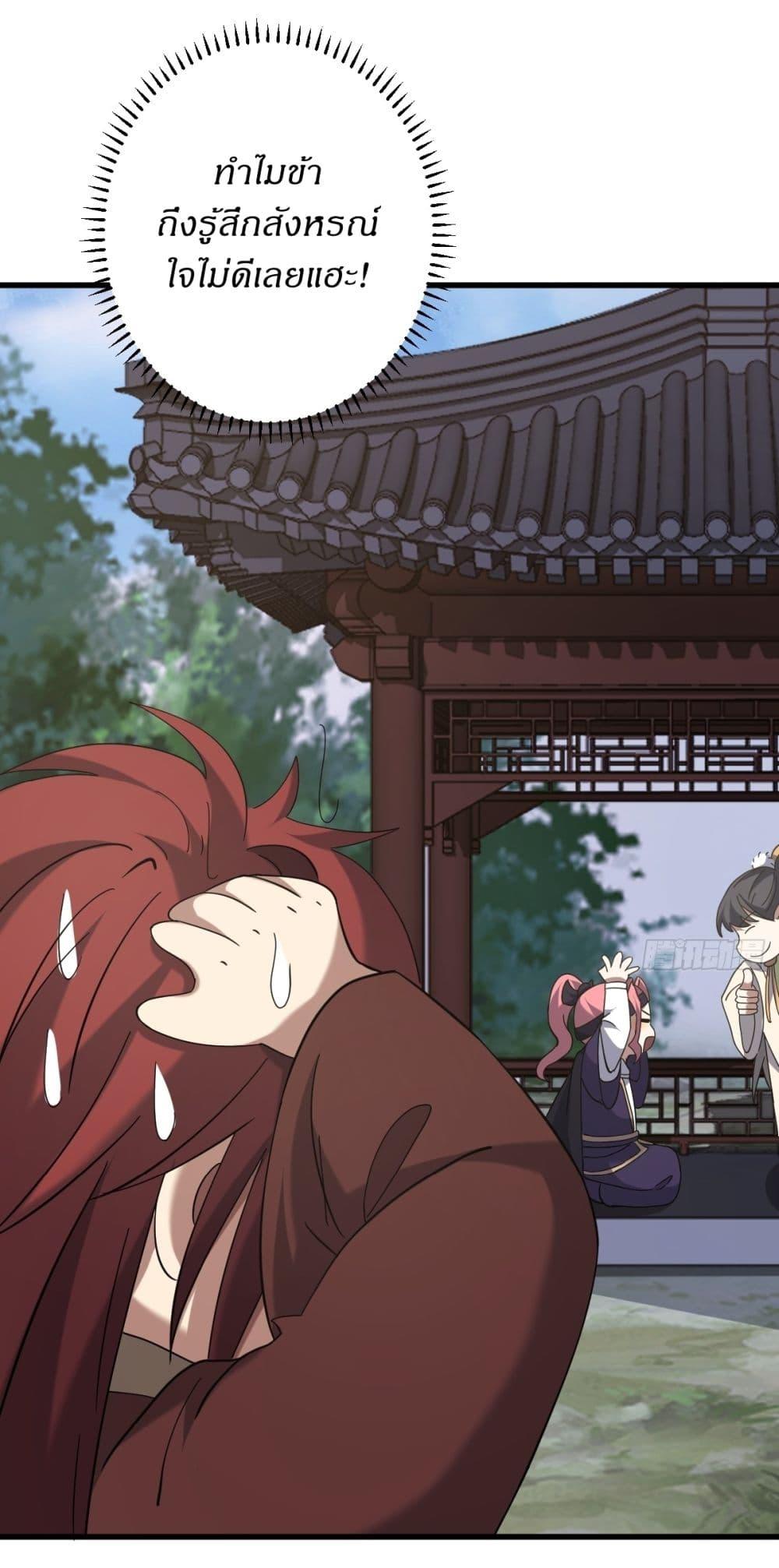 Manga-lc-com อ่านมังงะ อ่านการ์ตูน ออนไลน์ ฟรี Invincible After a Hundred Years of Seclusion ตอนที่ 1 2 3 4 5 6 7 8 9 10 11 12 13 14 ฟรี ไม่มีโฆษณา Manga-lc - อ่าน มังงะ อ่าน การ์ตูน ออนไลน์ อ่านมังงะ ฟรี