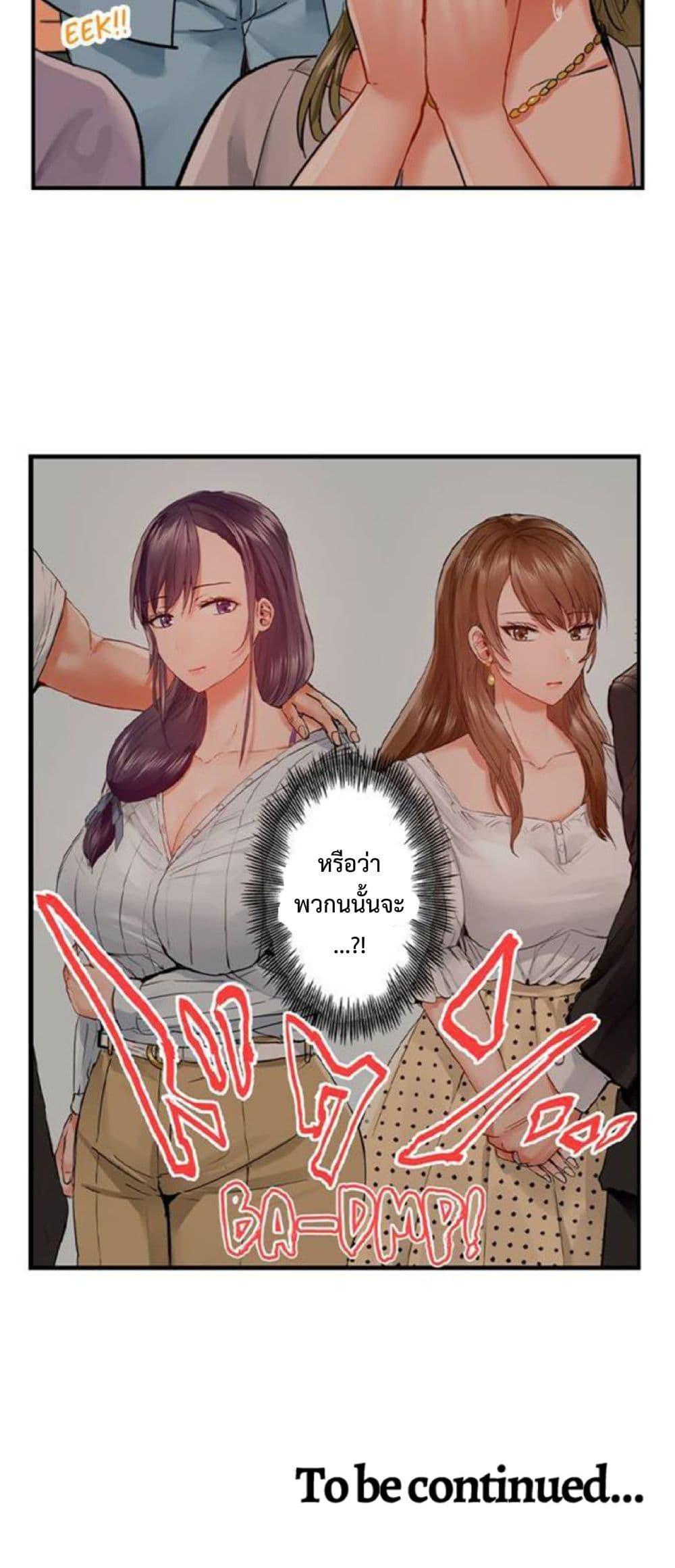Doujin-Lc- อ่าน โดจิน มังฮวา เกาหลี ญี่ปุ่น จีน แปลไทย Married Couple Swap ~He’s Better Than My Husband~ ตอนที่ 1 2 3 4 5 6 7 8 9 10 11 12 13 14 ฟรี ไม่มีโฆษณา อ่าน โดจิน Manhwa เกาหลี ญี่ปุ่น จีน เรามีครบ คัดมาให้เน้นๆ โดจิน 18+ รับประกันความฟินโดย  Doujin Lc