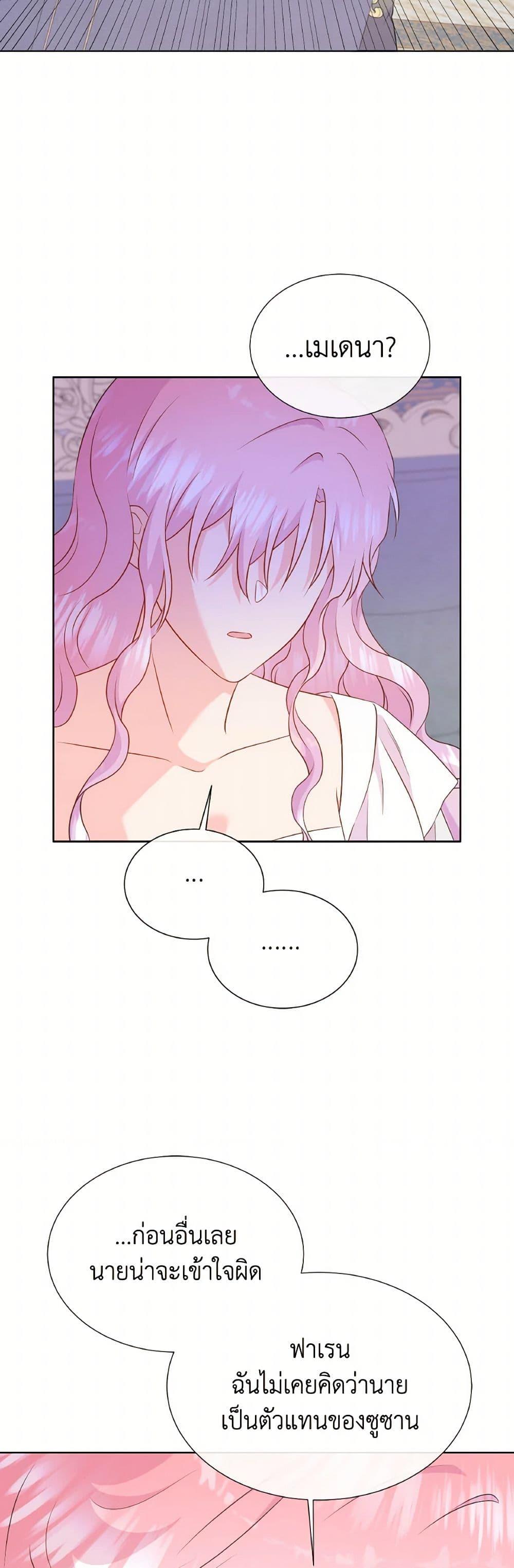 Manga-lc-com อ่านมังงะ อ่านการ์ตูน ออนไลน์ ฟรี Don’t Trust the Female Lead ตอนที่ 1 2 3 4 5 6 7 8 9 10 11 12 13 14 ฟรี ไม่มีโฆษณา Manga-lc - อ่าน มังงะ อ่าน การ์ตูน ออนไลน์ อ่านมังงะ ฟรี