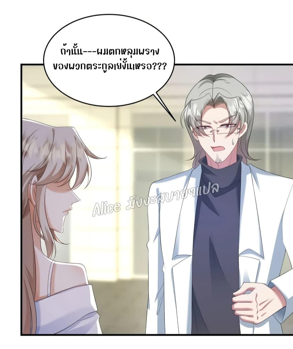 Manga-lc-com อ่านมังงะ อ่านการ์ตูน ออนไลน์ ฟรี PamperingtheP ตอนที่ 1 2 3 4 5 6 7 8 9 10 11 12 13 14 ฟรี ไม่มีโฆษณา Manga-lc - อ่าน มังงะ อ่าน การ์ตูน ออนไลน์ อ่านมังงะ ฟรี