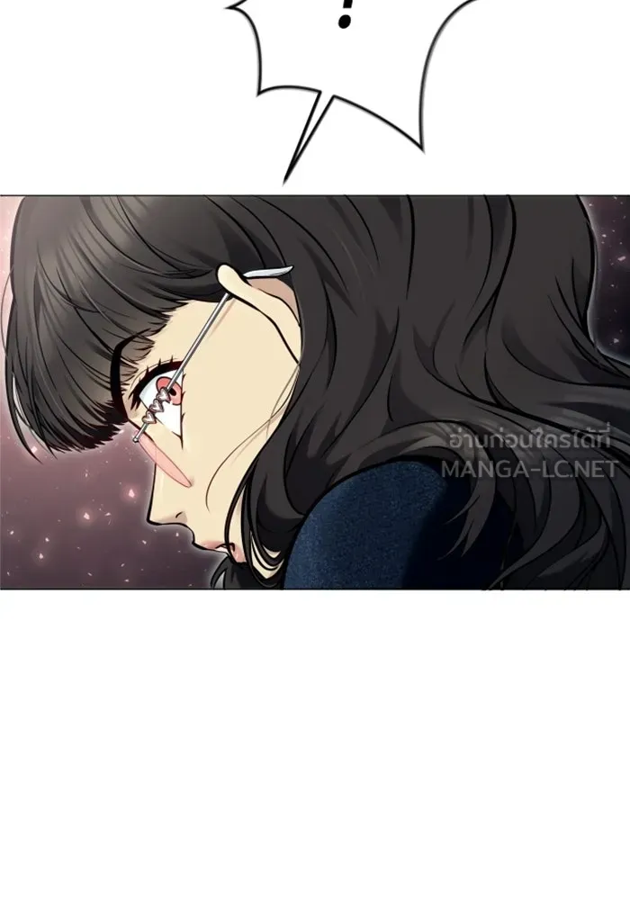 อูเร็ค มาซิโน่ ตอนที่ 38 สายฟ้าฟาด 2 รูปที่ 21