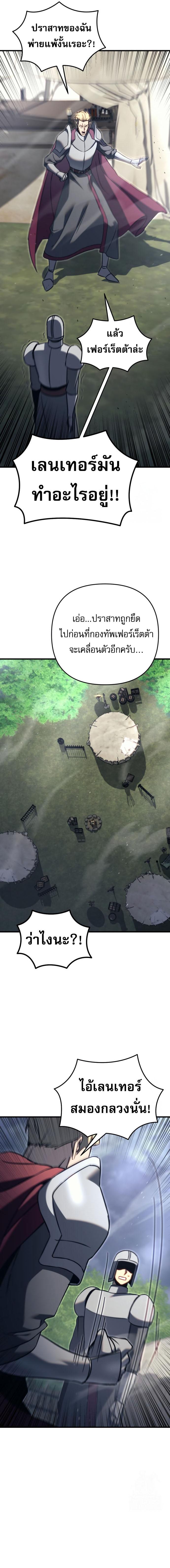 Doujin-Lc- อ่าน โดจิน มังฮวา เกาหลี ญี่ปุ่น จีน แปลไทย Regressor of the Fallen ตอนที่ 1 2 3 4 5 6 7 8 9 10 11 12 13 14 ฟรี ไม่มีโฆษณา อ่าน โดจิน Manhwa เกาหลี ญี่ปุ่น จีน เรามีครบ คัดมาให้เน้นๆ โดจิน 18+ รับประกันความฟินโดย  Doujin Lc