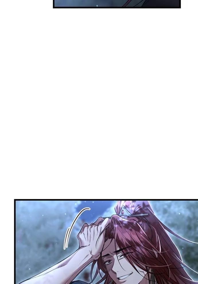 ยามหมาป่าทมิฬเรียกหา ตอนที่ 13 รูปที่ 104