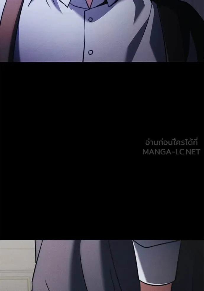 อัศวินดำล่าท้าเวลา ตอนที่ 130 รูปที่ 111