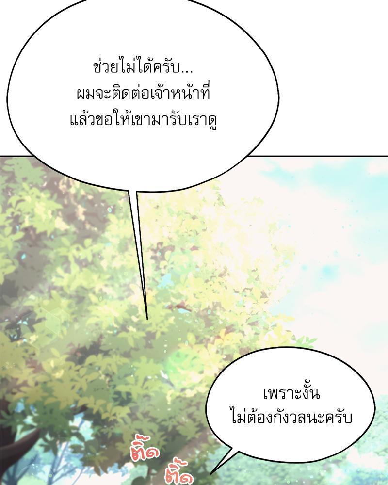 Doujin-Lc- อ่าน โดจิน มังฮวา เกาหลี ญี่ปุ่น จีน แปลไทย From Today My Favorite ตอนที่ 1 2 3 4 5 6 7 8 9 10 11 12 13 14 ฟรี ไม่มีโฆษณา อ่าน โดจิน Manhwa เกาหลี ญี่ปุ่น จีน เรามีครบ คัดมาให้เน้นๆ โดจิน 18+ รับประกันความฟินโดย  Doujin Lc