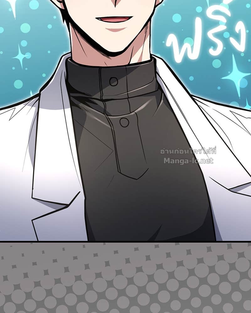 Doujin-Lc- อ่าน โดจิน มังฮวา เกาหลี ญี่ปุ่น จีน แปลไทย ฮีลเลอร์กำมะลอ ตอนที่ 1 2 3 4 5 6 7 8 9 10 11 12 13 14 ฟรี ไม่มีโฆษณา อ่าน โดจิน Manhwa เกาหลี ญี่ปุ่น จีน เรามีครบ คัดมาให้เน้นๆ โดจิน 18+ รับประกันความฟินโดย Doujin Lc