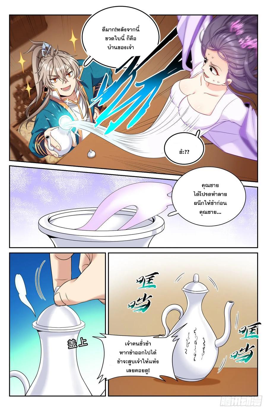 Manga-lc-com อ่านมังงะ อ่านการ์ตูน ออนไลน์ ฟรี Nightwatcher ตอนที่ 1 2 3 4 5 6 7 8 9 10 11 12 13 14 ฟรี ไม่มีโฆษณา Manga-lc - อ่าน มังงะ อ่าน การ์ตูน ออนไลน์ อ่านมังงะ ฟรี