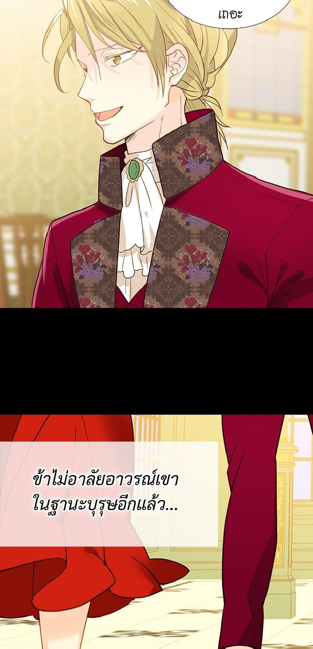 Manga-lc-com อ่านมังงะ อ่านการ์ตูน ออนไลน์ ฟรี Isekai Empress ตอนที่ 1 2 3 4 5 6 7 8 9 10 11 12 13 14 ฟรี ไม่มีโฆษณา Manga-lc - อ่าน มังงะ อ่าน การ์ตูน ออนไลน์ อ่านมังงะ ฟรี