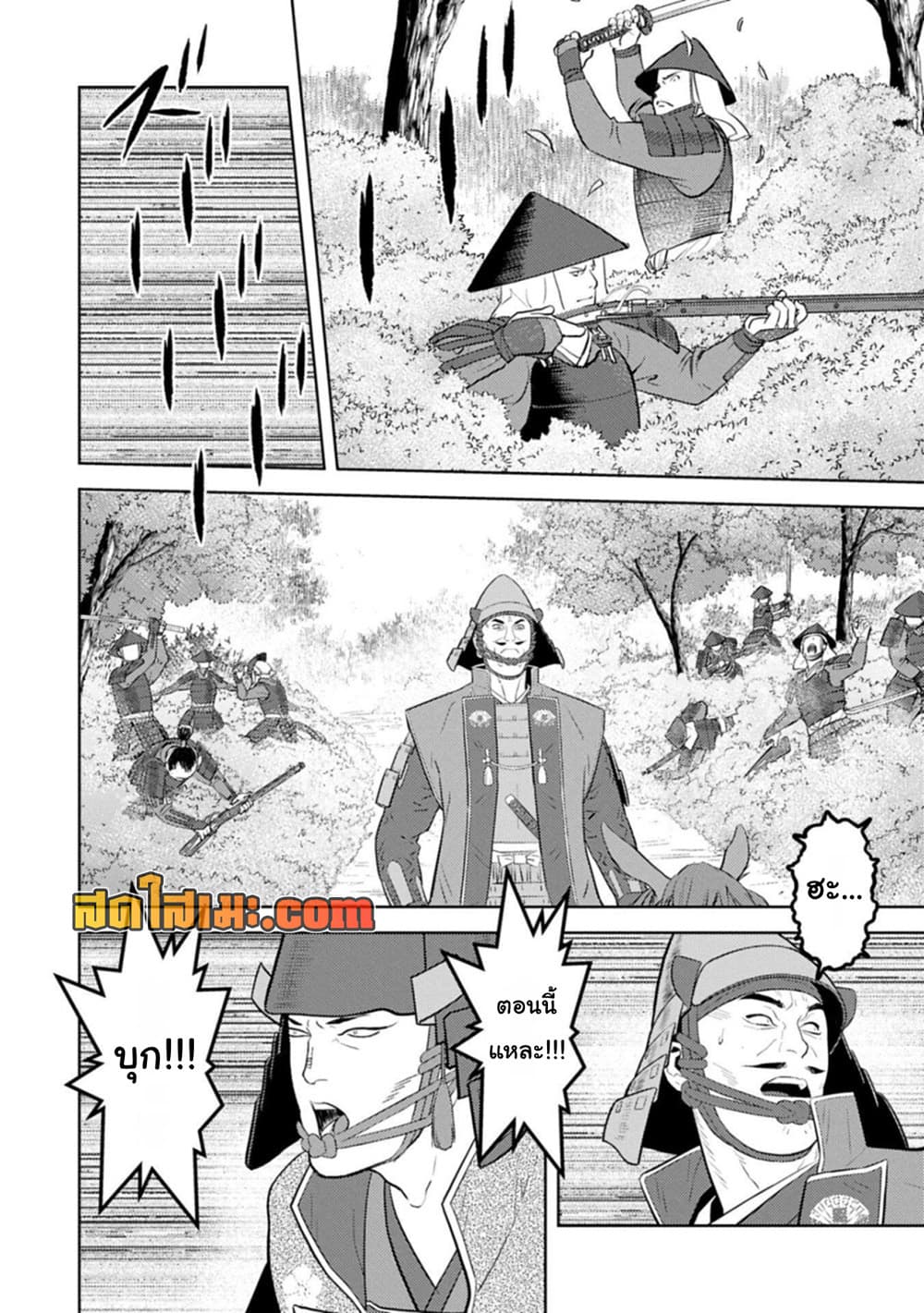 Manga-lc-com อ่านมังงะ อ่านการ์ตูน ออนไลน์ ฟรี Sengoku Komachi Kuroutan Noukou Giga ตอนที่ 1 2 3 4 5 6 7 8 9 10 11 12 13 14 ฟรี ไม่มีโฆษณา Manga-lc - อ่าน มังงะ อ่าน การ์ตูน ออนไลน์ อ่านมังงะ ฟรี